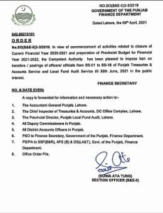 Punjab Government Notification Regarding the Ban on Transfer For BPS-01 to BPS-18 Officers