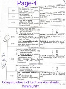 Promotion of Lab Supervisors 4