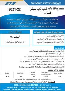 STSI Announced KPK Laptop Scheme (Phase-I) 2021-2022