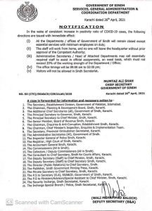 Sindh Decided to Close All Government Offices Except Essential Services