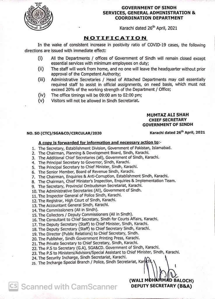 Sindh Decided to Close All Government Offices Except Essential Services Sindh Decided to Close All Government Offices Except Essential Services