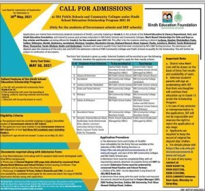 Sindh Education Foundation Scholarship 2021-2022 for Grade 05 Students