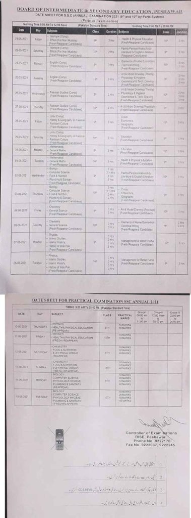 BISE Peshawar SSC Date sheet 2021 Announced