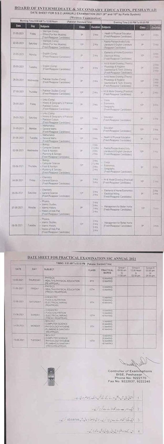 BISE Peshawar SSC(9th & 10th Class) Annual Examination Date sheet 2021 Announced BISE Peshawar SSC Date sheet 2021 Announced