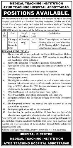 Ayub Medical College And Teaching Hospital Latest Jobs 2021 | Apply Now Ayub Medical College And Teaching Hospital Latest Jobs 2021 | Apply Now