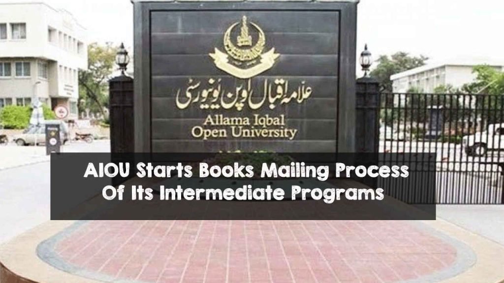 Allama Iqbal Open University AIOU Declare Matric Result 2020 Allama Iqbal Open University AIOU Declare Matric Result