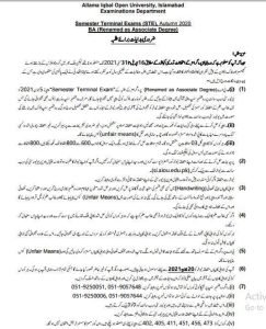 AIOU Announced Exams Policy for the Associate Degrees