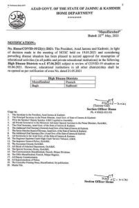 AJK Notification About Schools Reopening From 07 June in 04 Districts