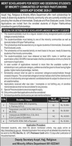 Auqaf Department Merit Scholarship Under ADP Scheme 2021