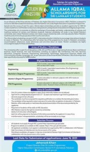 HEC Announced the Scholarship 2021 For Sri Lankan Students in AIOU