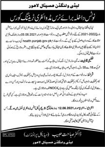 Lady Willingdon Hospital Lahore Admissions 2021-22 | Apply Now