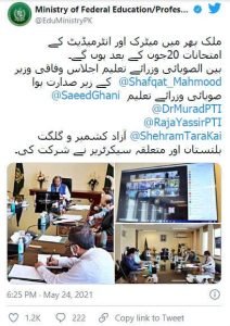 Matric and Intermediate Exams