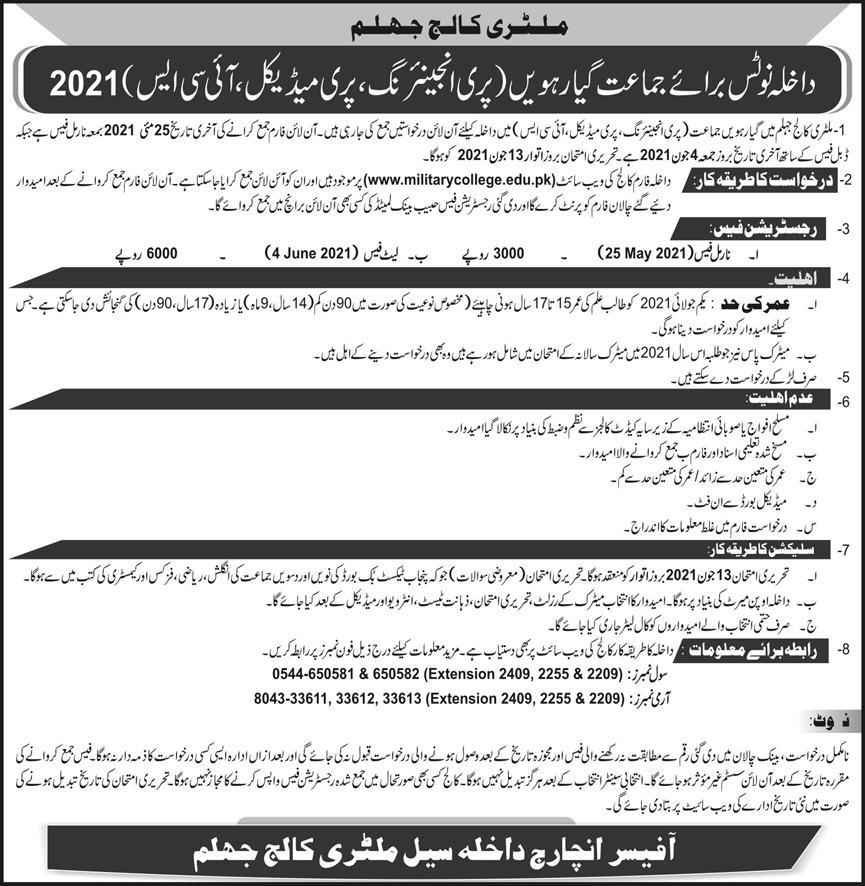 Military College Jhelum Intermediate (Part-I) Admissions 2021 Military College Jhelum Intermediate (Part-I) Admissions 2021