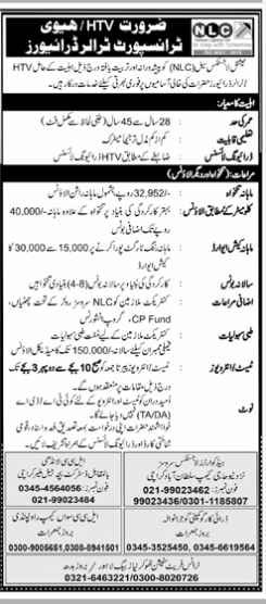 National Logistic Cell (NLC) Latest May Jobs 2021 Announced | Apply Now National Logistic Cell (NLC) Latest May Jobs 2021 Announced | Apply Now