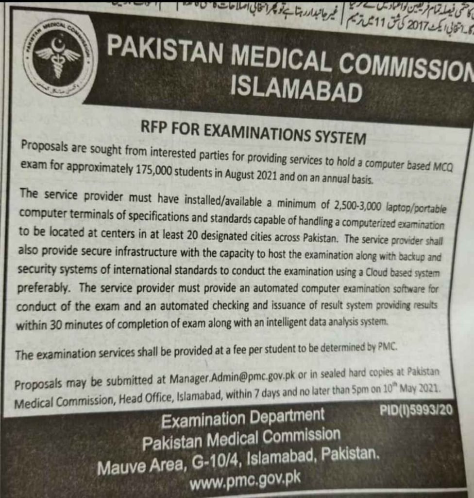 Pakistan Medical Commission Issued RFP for Examination System Pakistan Medical Commission Issued RFP for Examination System