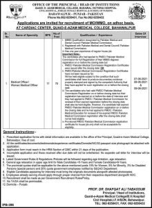QMC Bahawalpur Jobs 2021