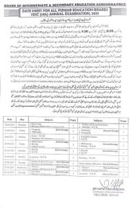 11th class date sheet 2021