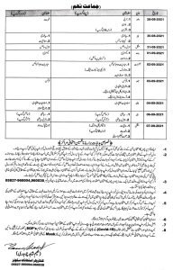 AJKBISE 9th class date sheet 2021