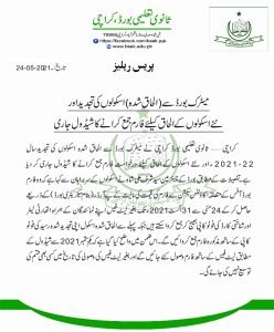 BIEK Karachi Board Notification Regarding Affiliations of Institutes