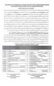BISE Bahawalpur Matric Part-II (10th Class) Annual Exam Date Sheet 2021