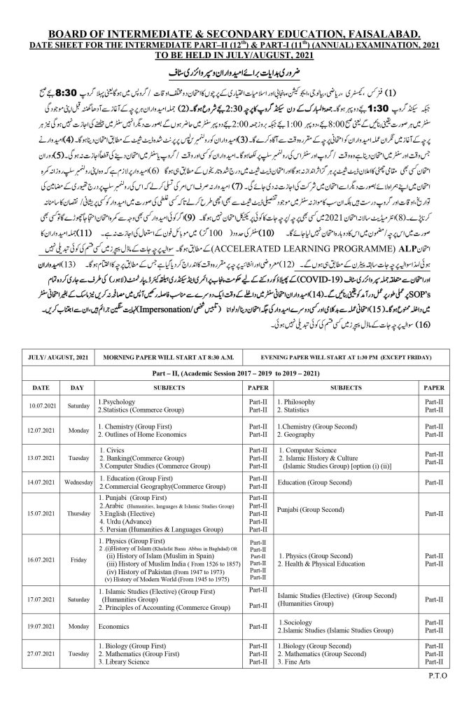 BISE Faisalabad Board Date Sheet Inter (11th & 12th Class) Exams 2021