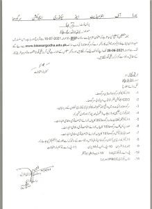 BISE Sargodha Notification About Amendment in Registration Data