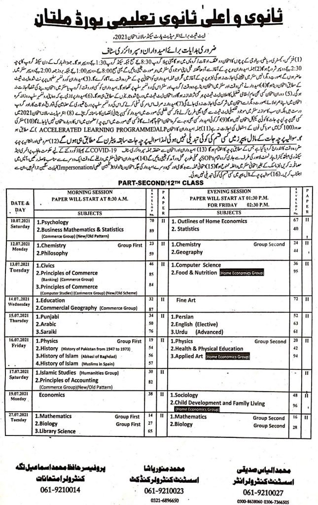 BISE Multan Inter Part-II Annual Exams Date Sheet 2021 | BISE Multan BISE Multan Inter Part-II Annual Exams Date Sheet 2021 | BISE Multan