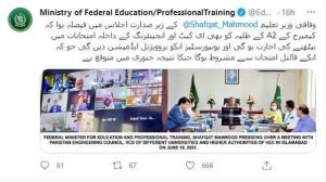 Education Ministry decision regarding provisional admissions 