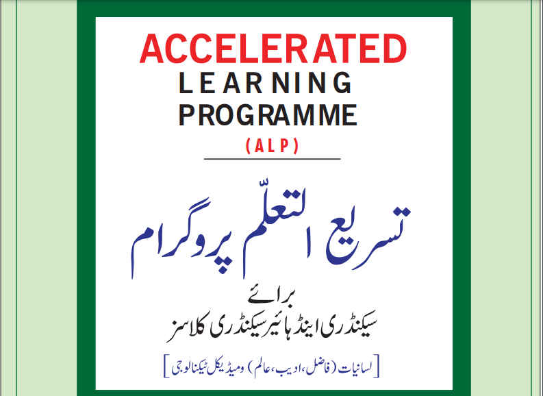 Download Elective Subjects (ALP) Smart Syllabus 2021 For Matric and Inter Elective Subjects (ALP) Smart Syllabus 2021
