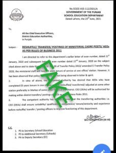 Fake Notification About the Transfer of AEOs or Ministerial Cadre Posts