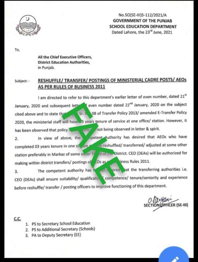 Fake Notification About the Transfer of AEOs or Ministerial Cadre Posts