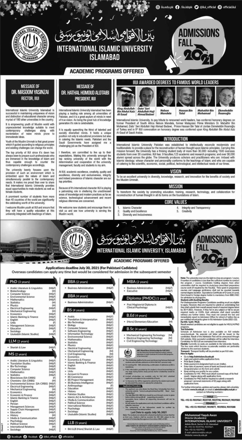 International Islamic University Islamabad (IIUI) Fall 2021 Admissions