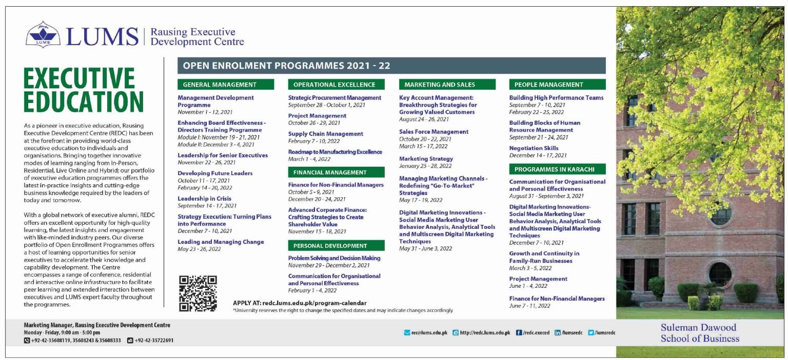 LUMS Lahore Admissions Open 2021 | Apply Now