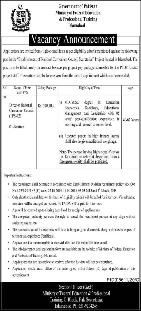 Ministry of Federal Education & Professional Training Jobs 2021 | Apply Now Ministry of Federal Education & Professional Training Jobs 2021 | Apply Now