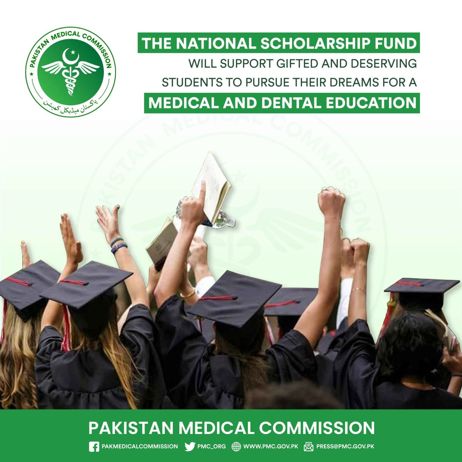 National Medical Scholarship Fund For Medical Colleges 2021