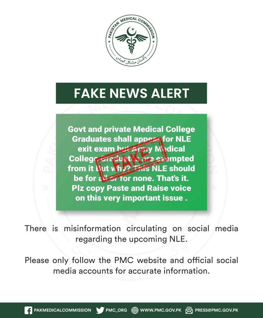 PMC Warns Candidates Against the Fake Notification of NLE 2021