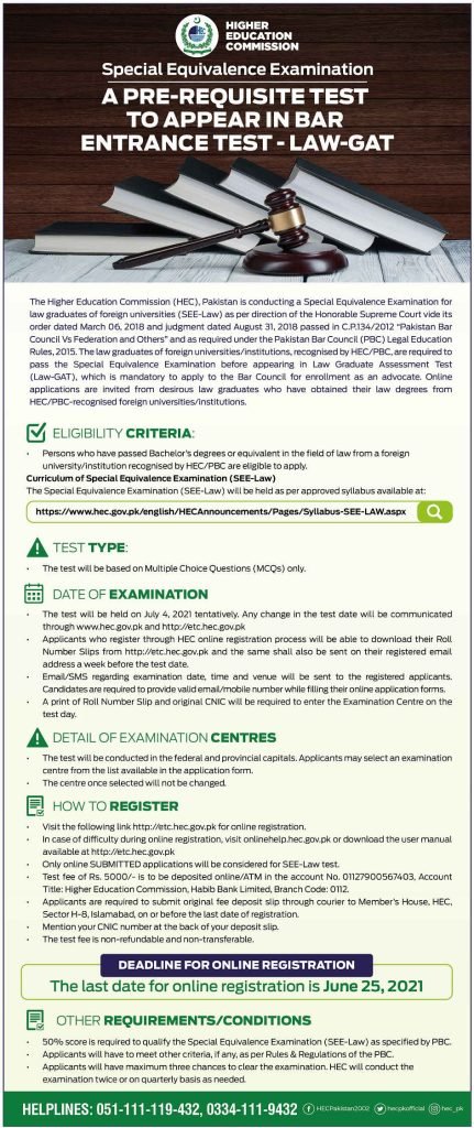 SEE Law Test 2021 for Law Graduates of Foreign Universities