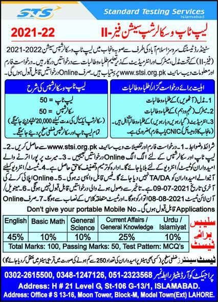 STSI Laptop & Scholarship Scheme (Phase-II) 2021-2022 STSI Laptop & Scholarship Scheme (Phase-II) 2021-2022