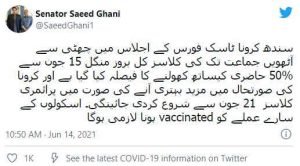 Sindh Government Announced to Reopen Schools