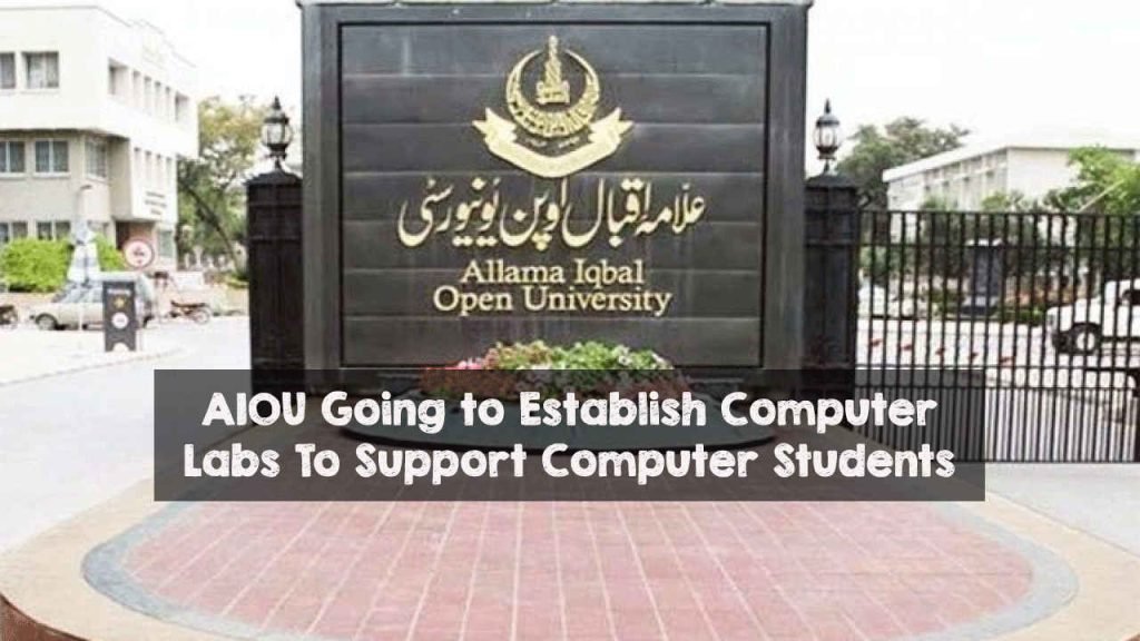 AIOU Going to Establish Computer Labs To Support Computer Students