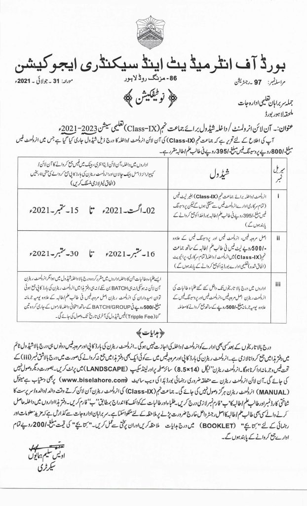 BISE Lahore Online Admission Schedule for 9th Class 2021-2023
