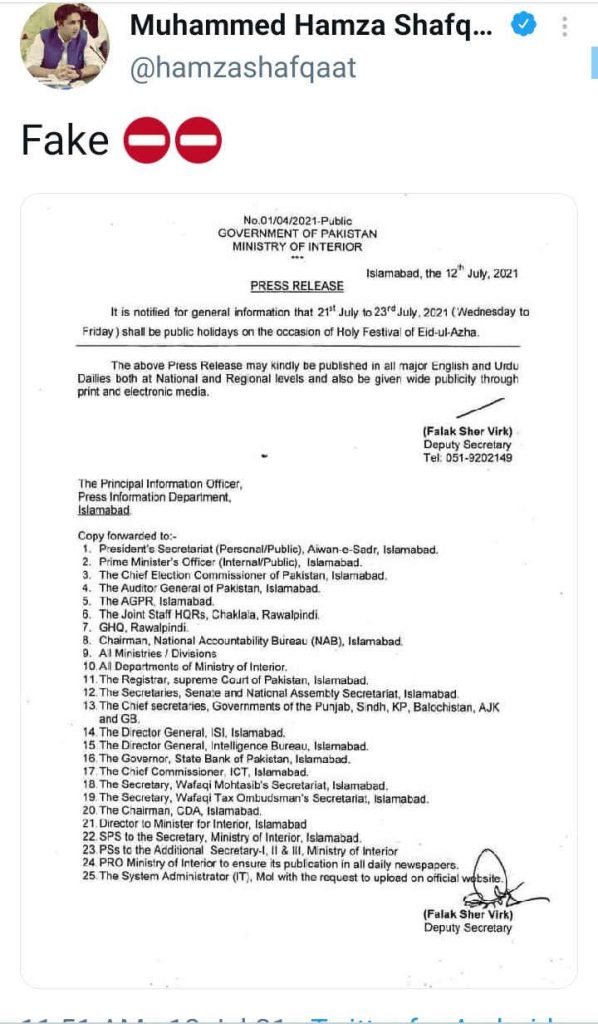 Fake Notification Regarding Eid-Ul-Adha 2021 Holidays Fake Notification Regarding Eid-Ul-Adha 2021 Holidays