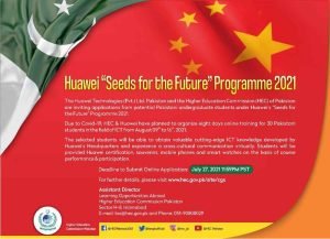 HEC-Huawei Seed for the Future Program 2021 for Undergraduate Students