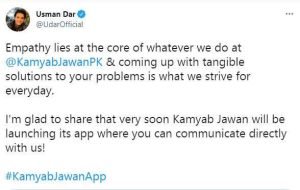 Kamyab Jawan Mobile app