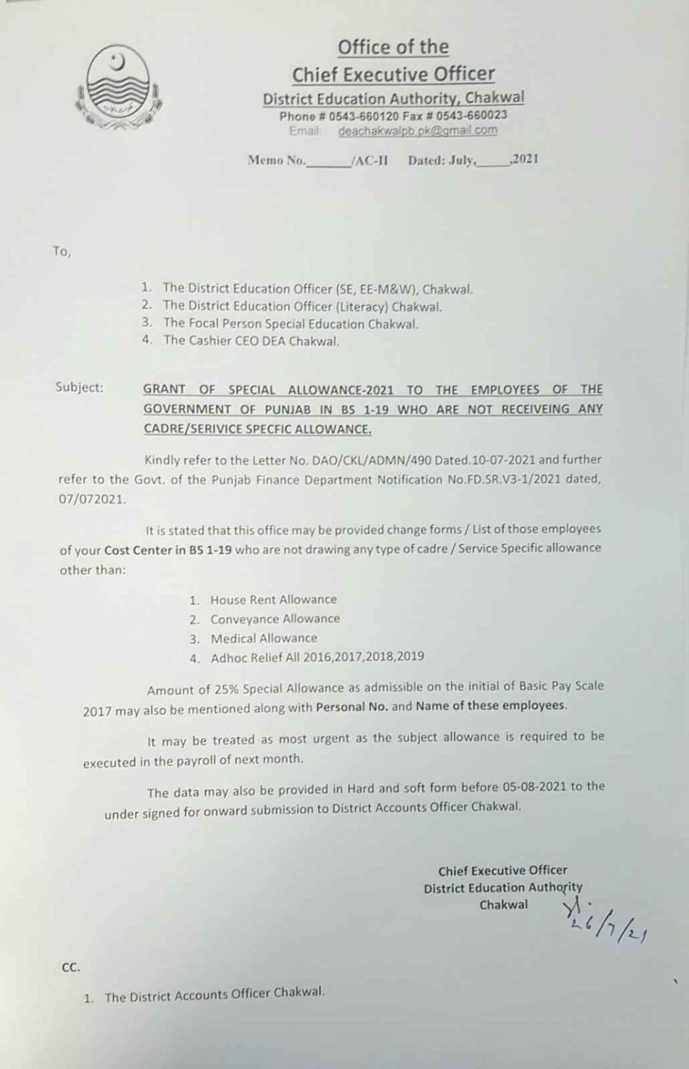 Latest Notification Regarding the Grant of Special Allowance 2021