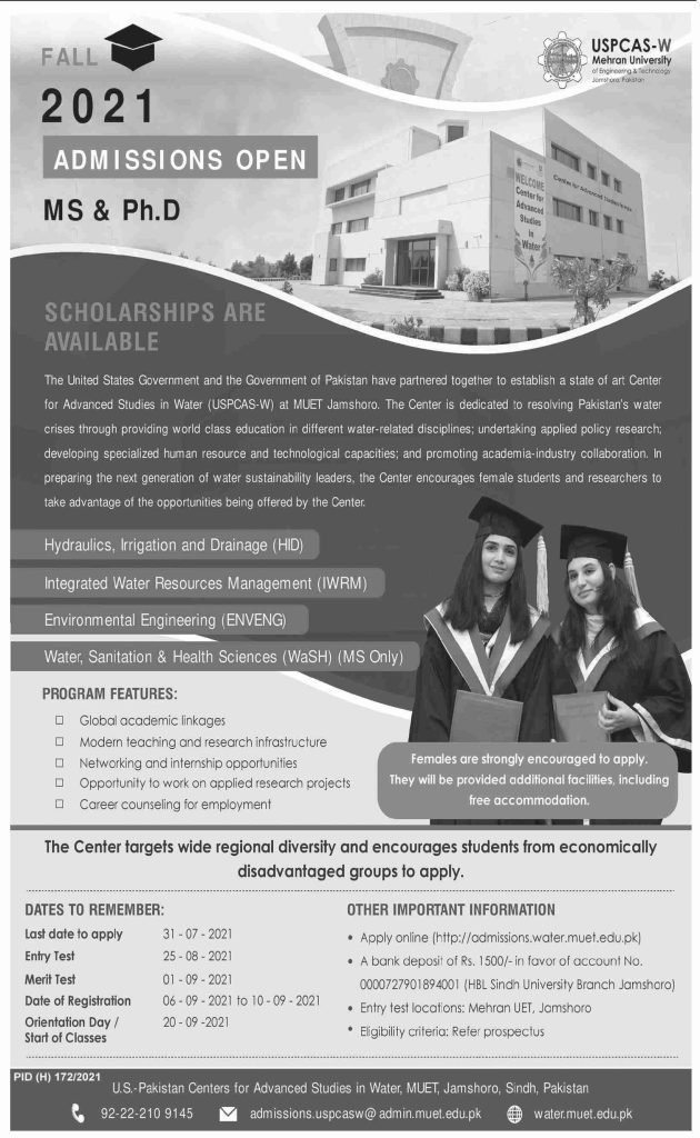 MUET Jamshoro Fall 2021 Admission | Apply Now