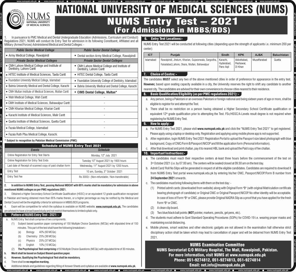NUMS Announced Entery Test Schedule 2021 for MBBS/BDS Admission NUMS Announced Entery Test Schedule 2021 for MBBS/BDS Admission