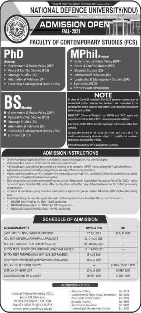 National Defence University Islamabad Admission Fall 2021 | Apply Now National Defence University Islamabad Admission Fall 2021 | Apply Now