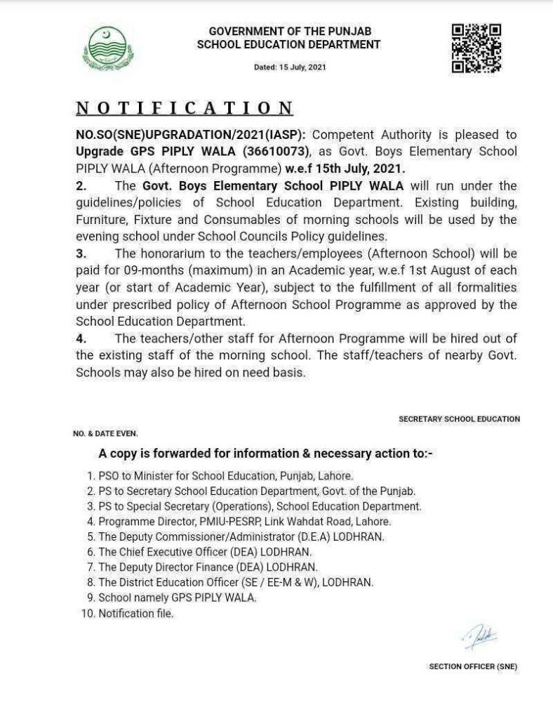 SED Notification About Upgradation of School for Insaaf Afternoon Program