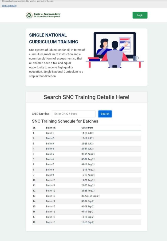 SNC Training Schedule 2021 | Check SNC Schedule Through CNIC